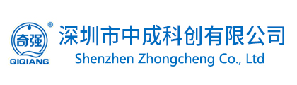 脫模劑_防銹劑_清洗劑_脫模劑批發_清洗劑采購_專家與領導者_深圳中成科創有限公司